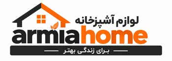 لوازم خانگی ارمیاهوم