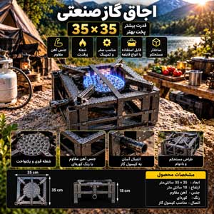 خرید و قیمت اجاق گاز سفری